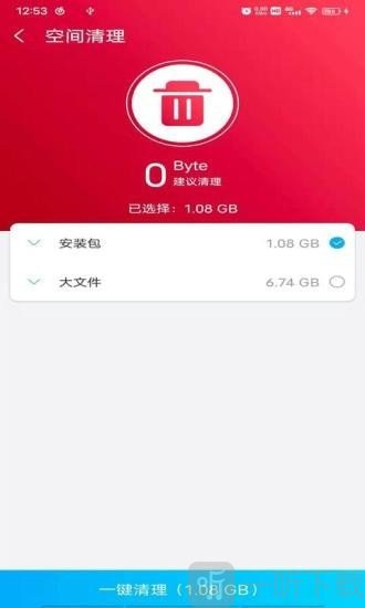 光棱清理大师