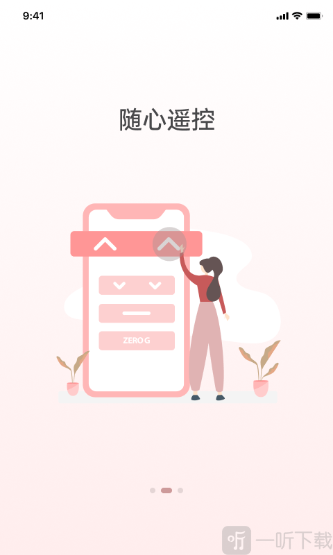 京造好眠