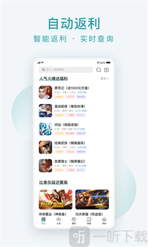 游戏大咖
