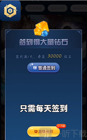 免费领皮肤