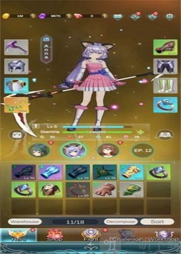 少女寻宝团