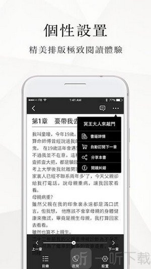 微风阅读