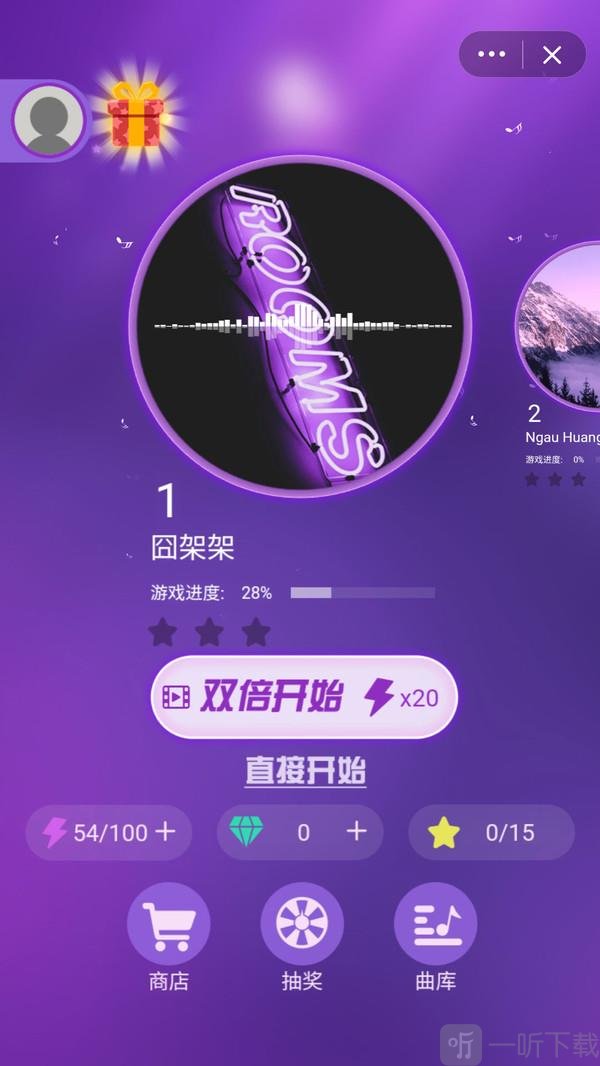 乐动球球