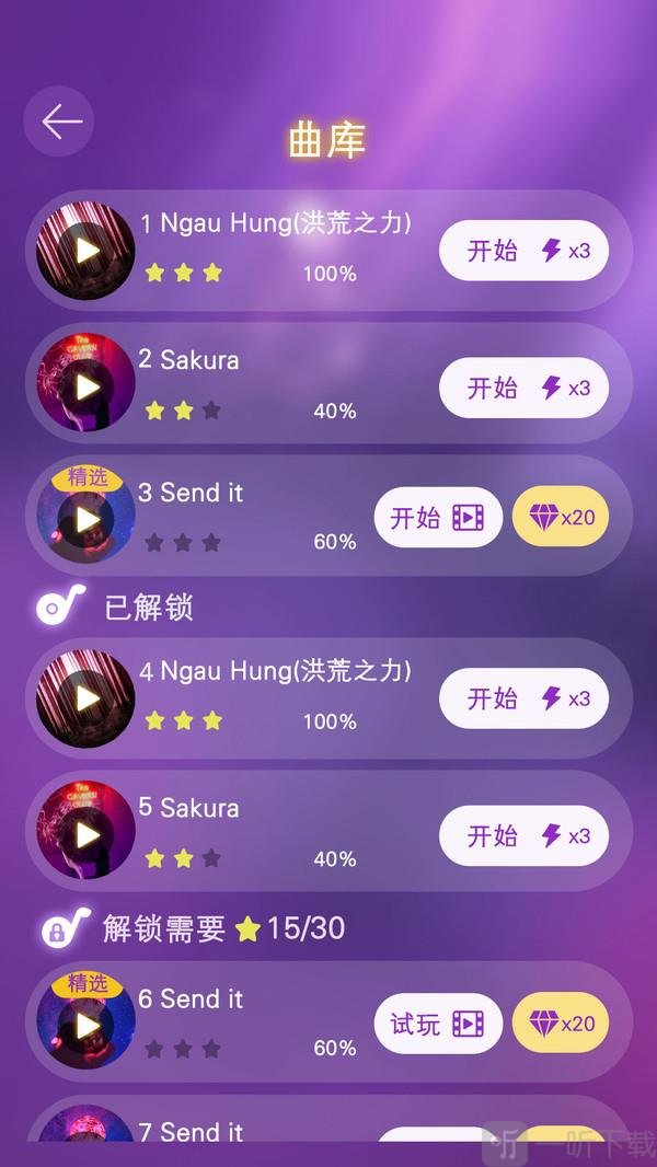 乐动球球