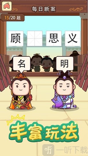 成语奥力给