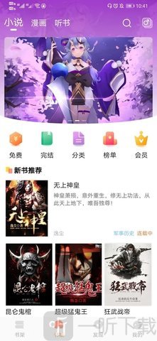 青瓜小说