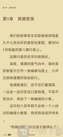 青瓜小说