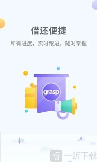 借无忧