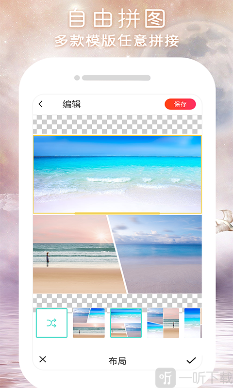 闪变P图