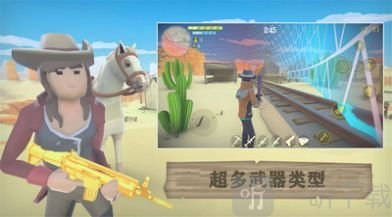 荒野大逃生2