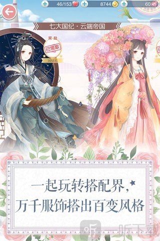 暖暖的逆袭