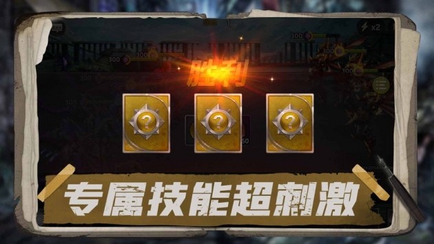 绝地末日