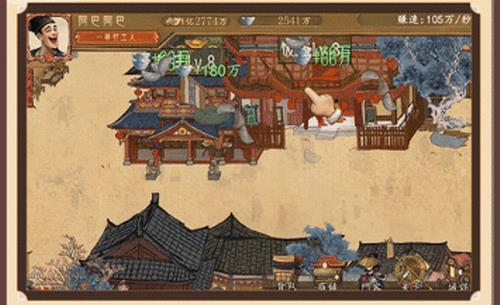家财亿点点