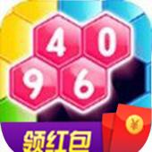 4096六角消除