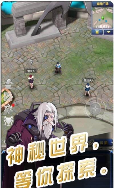 虚互之国