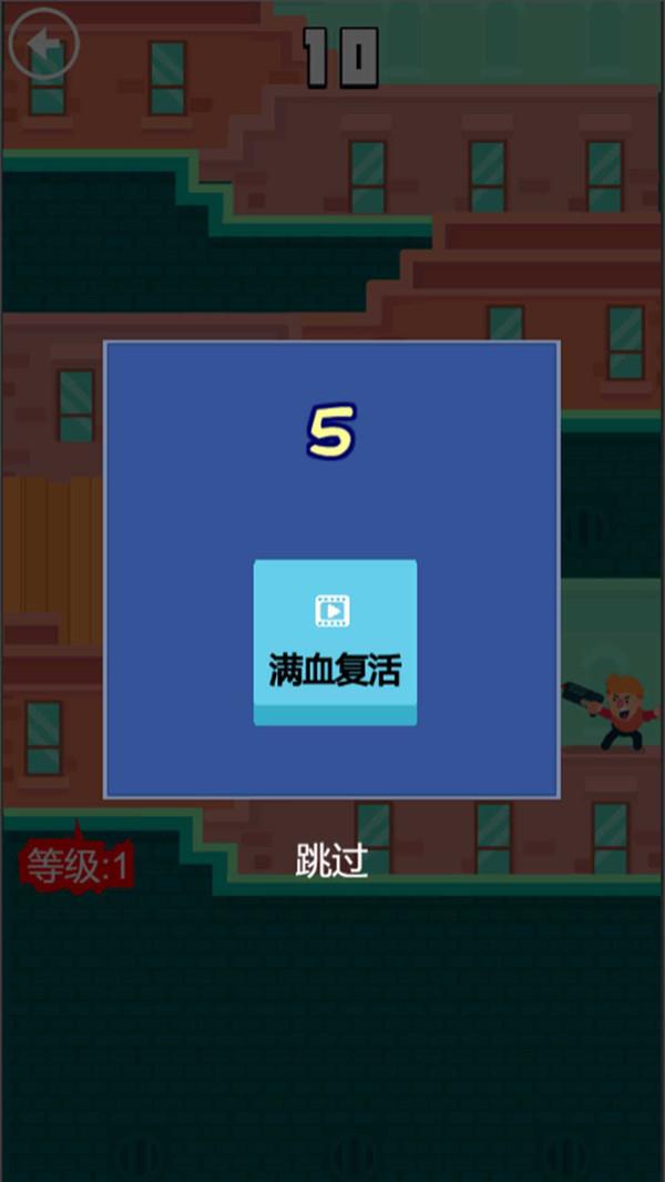 街头射手