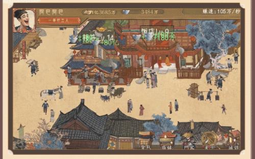 家财亿点点