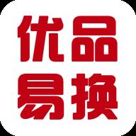 优品易换