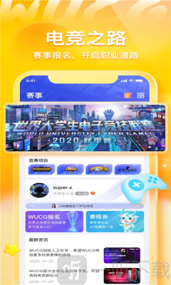 不鴿陪玩