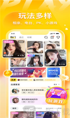 不鴿陪玩