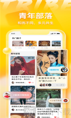 不鴿陪玩