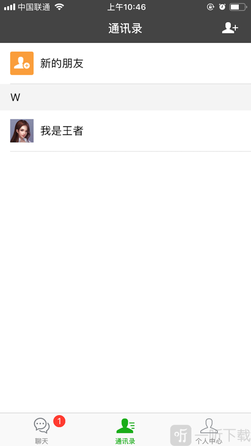 时光互动