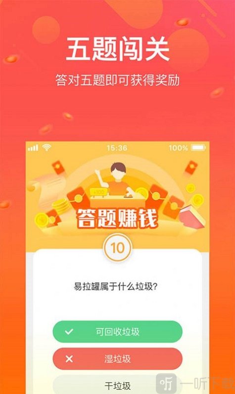好乐呱呱