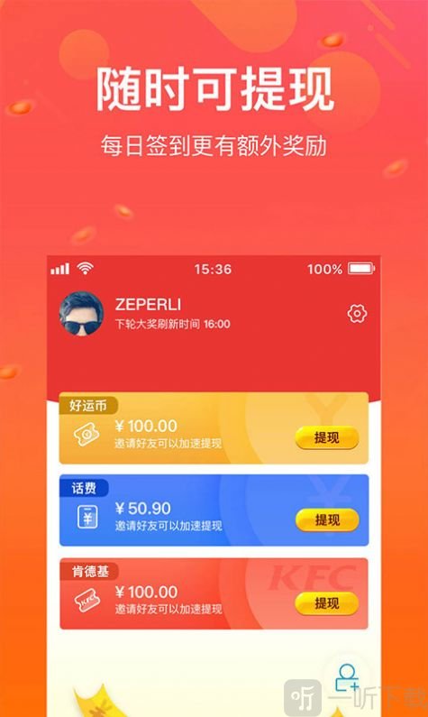 好乐呱呱