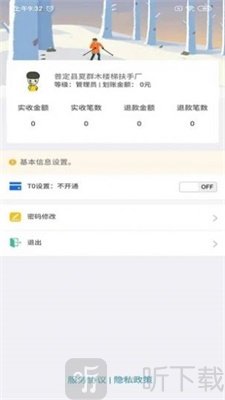 月牙互动