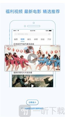 趣玩资讯
