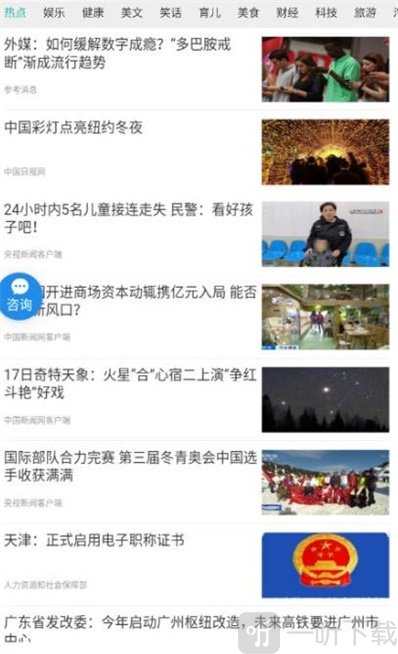 鑫蕾资讯