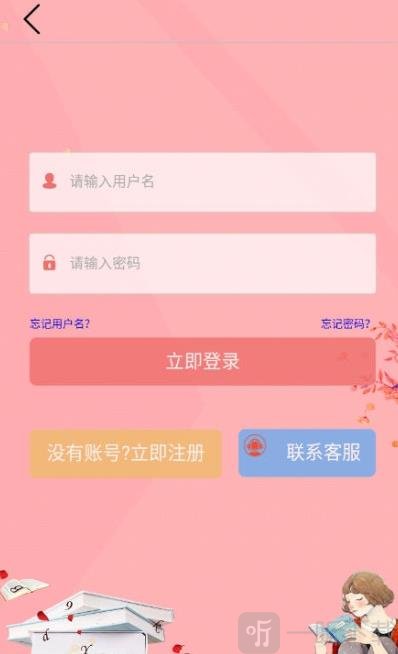 鑫蕾资讯