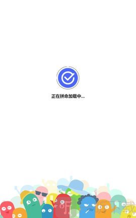 QQ签到助手