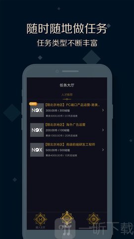 夜神猎人