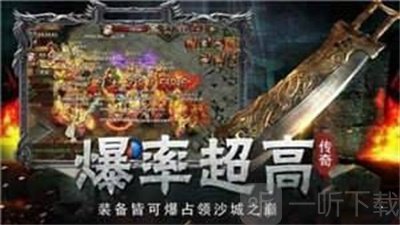 喜扑冰雪传奇