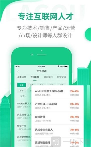 快招
