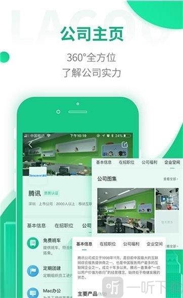 快招