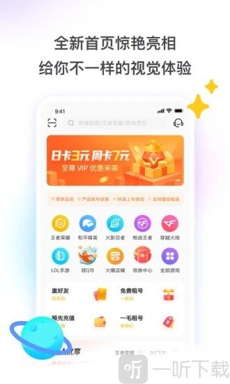 人类跌落梦境手游租号