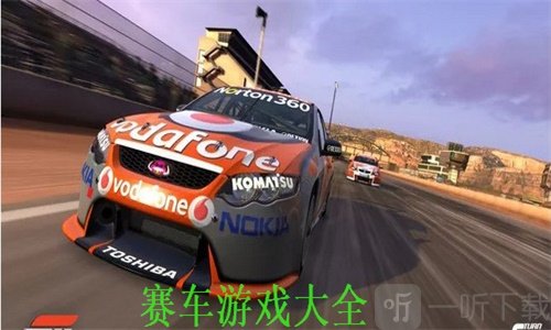 整车大师停车场