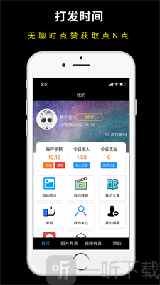 抖商风暴