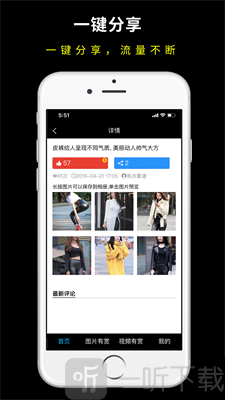 抖商风暴