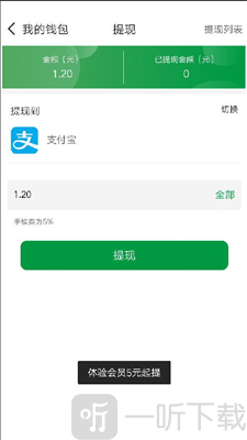 青春派