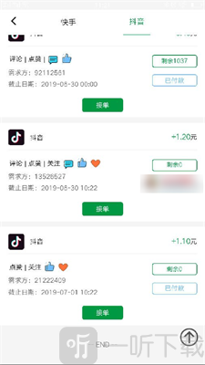 青春派