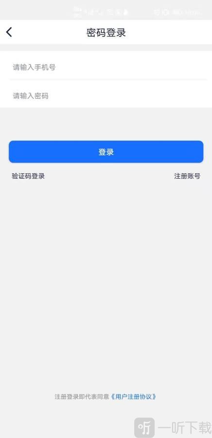 暑假兼职