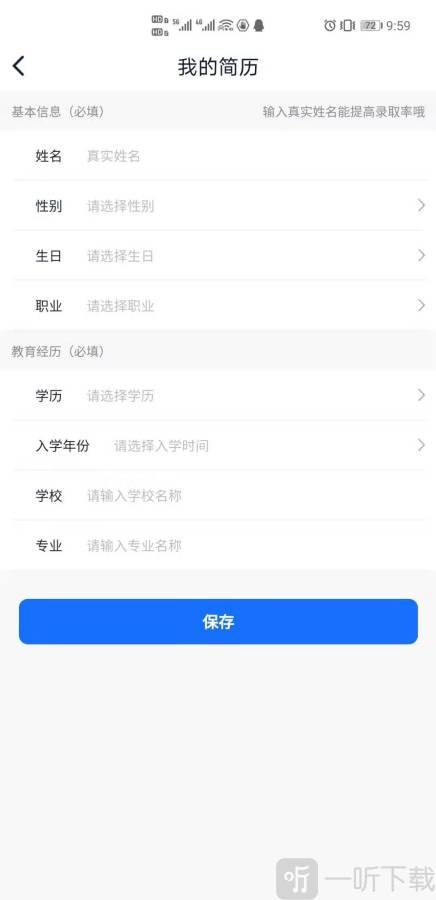 暑假兼职