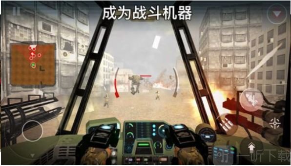 战斗勇士机器人