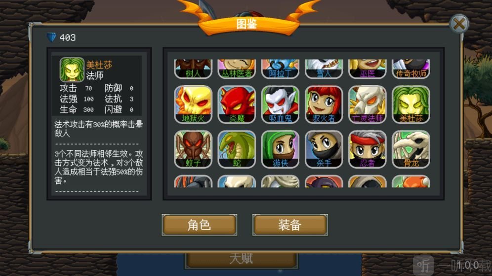 再苟一步