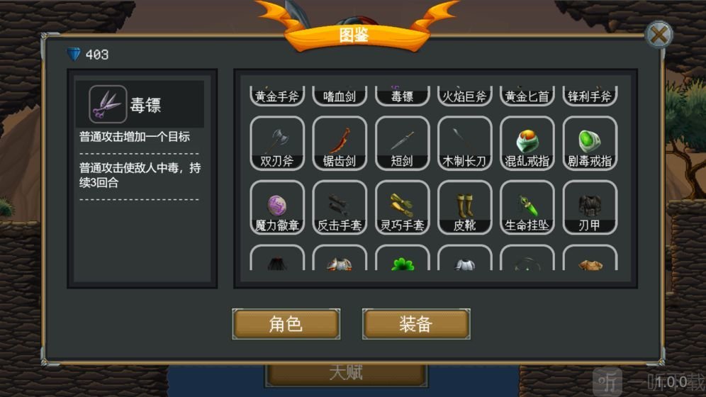 再苟一步