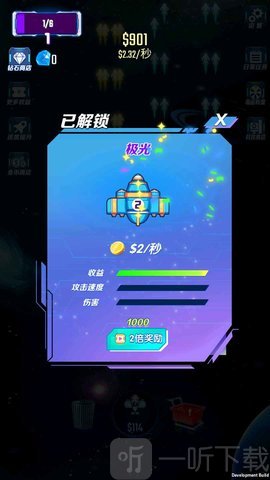 流浪星球