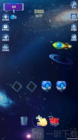 流浪星球